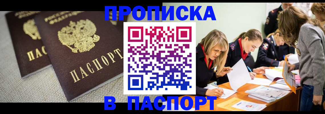 регистрация для дет. сада в Смоленске